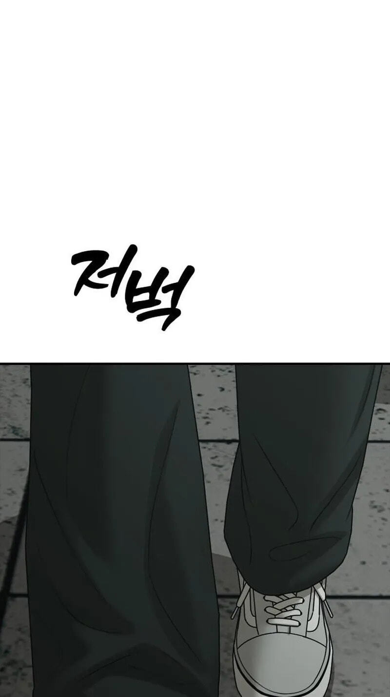 The End Has Come Chapter 83 page 75 - 
