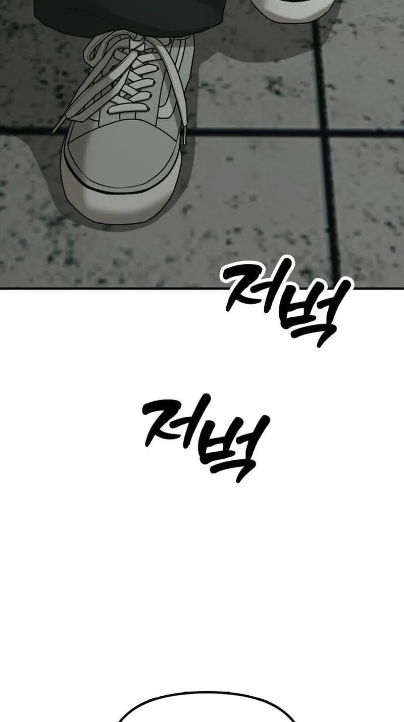 The End Has Come Chapter 83 page 76 - 