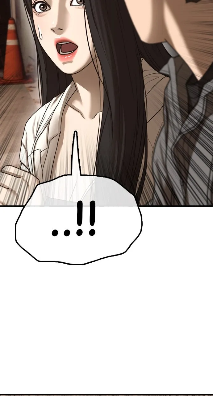 Read The End Has Come chapter 9 image 102 on Lezhin
