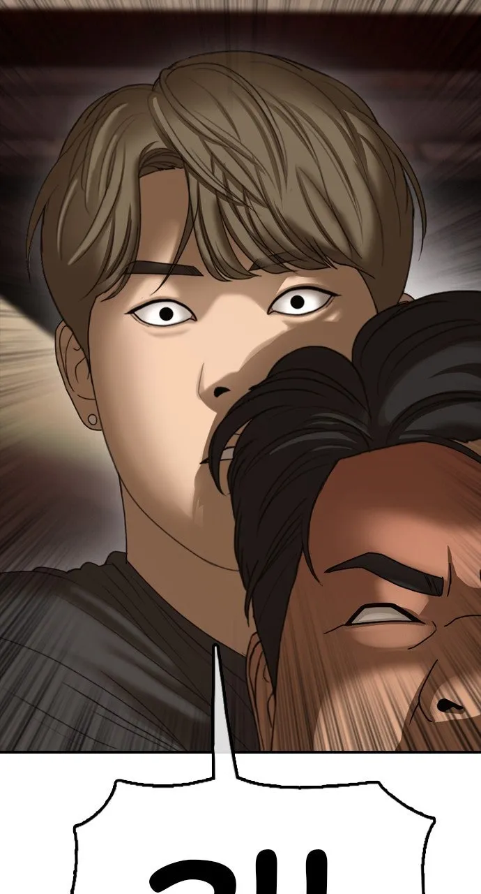 Read The End Has Come chapter 9 image 103 on Lezhin