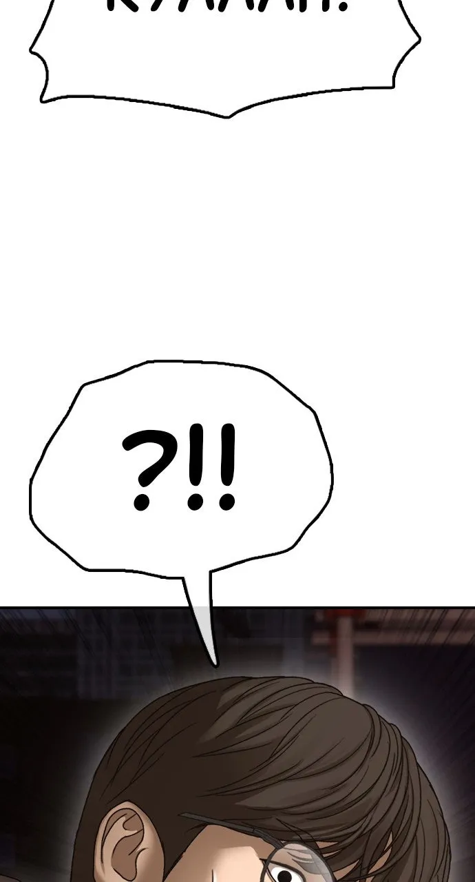 Read The End Has Come chapter 9 image 107 on Lezhin