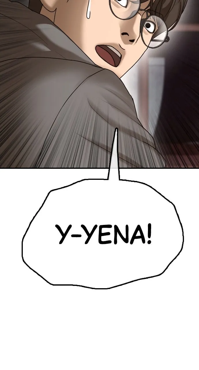 Read The End Has Come chapter 9 image 108 on Lezhin