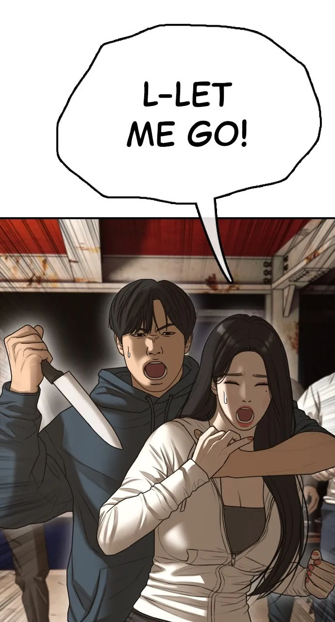 Read The End Has Come chapter 9 image 109 on Lezhin