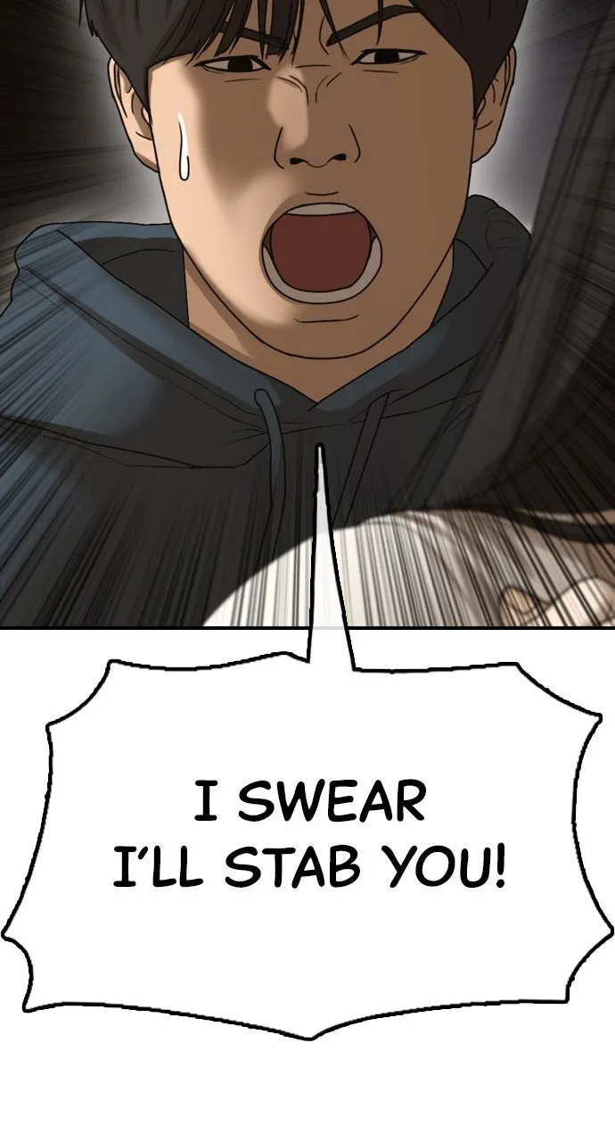 Read The End Has Come chapter 9 image 111 on Lezhin