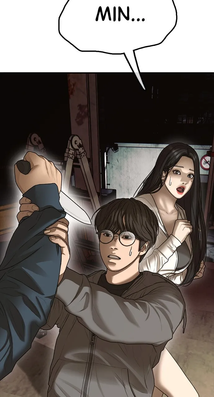 Read The End Has Come chapter 9 image 119 on Lezhin