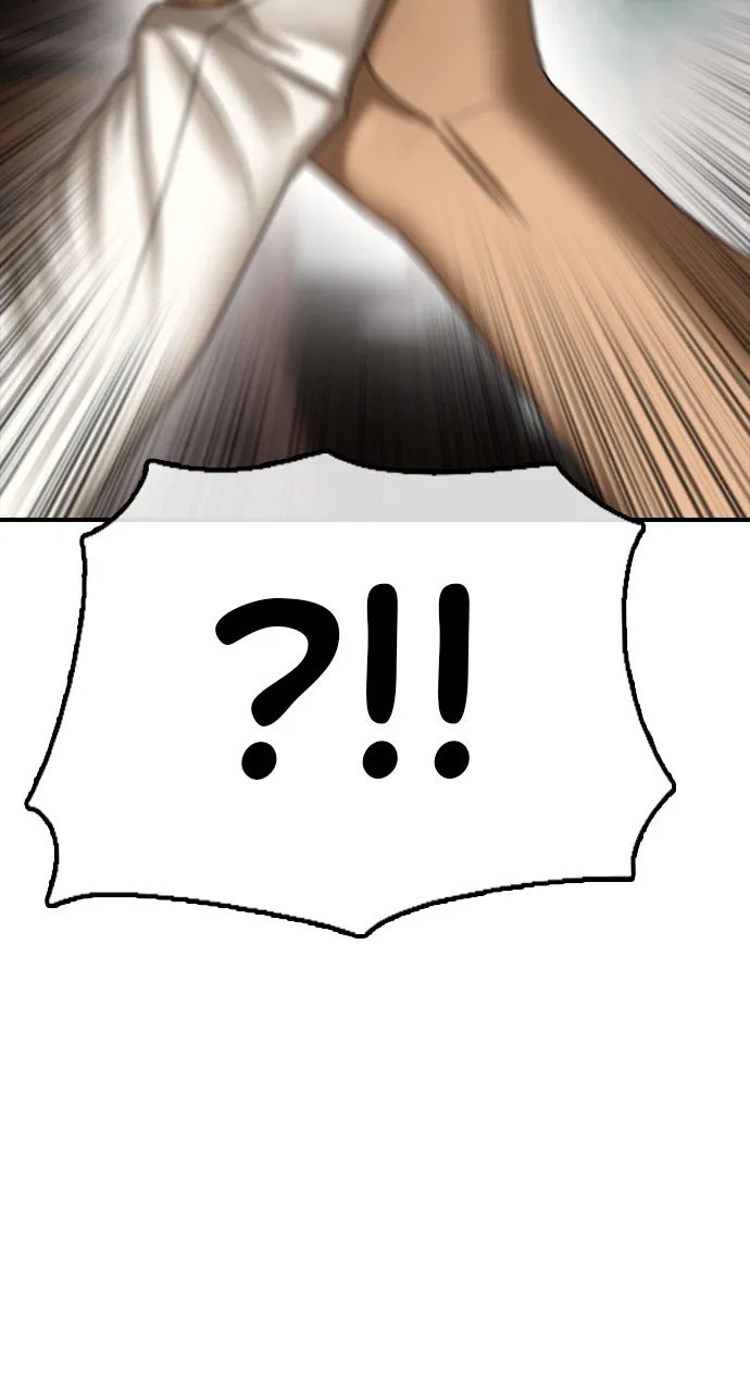 Read The End Has Come chapter 9 image 139 on Lezhin