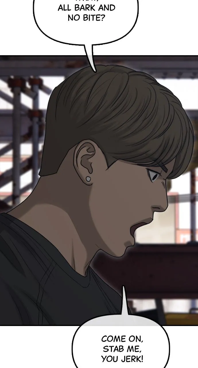 Read The End Has Come chapter 9 image 14 on Lezhin