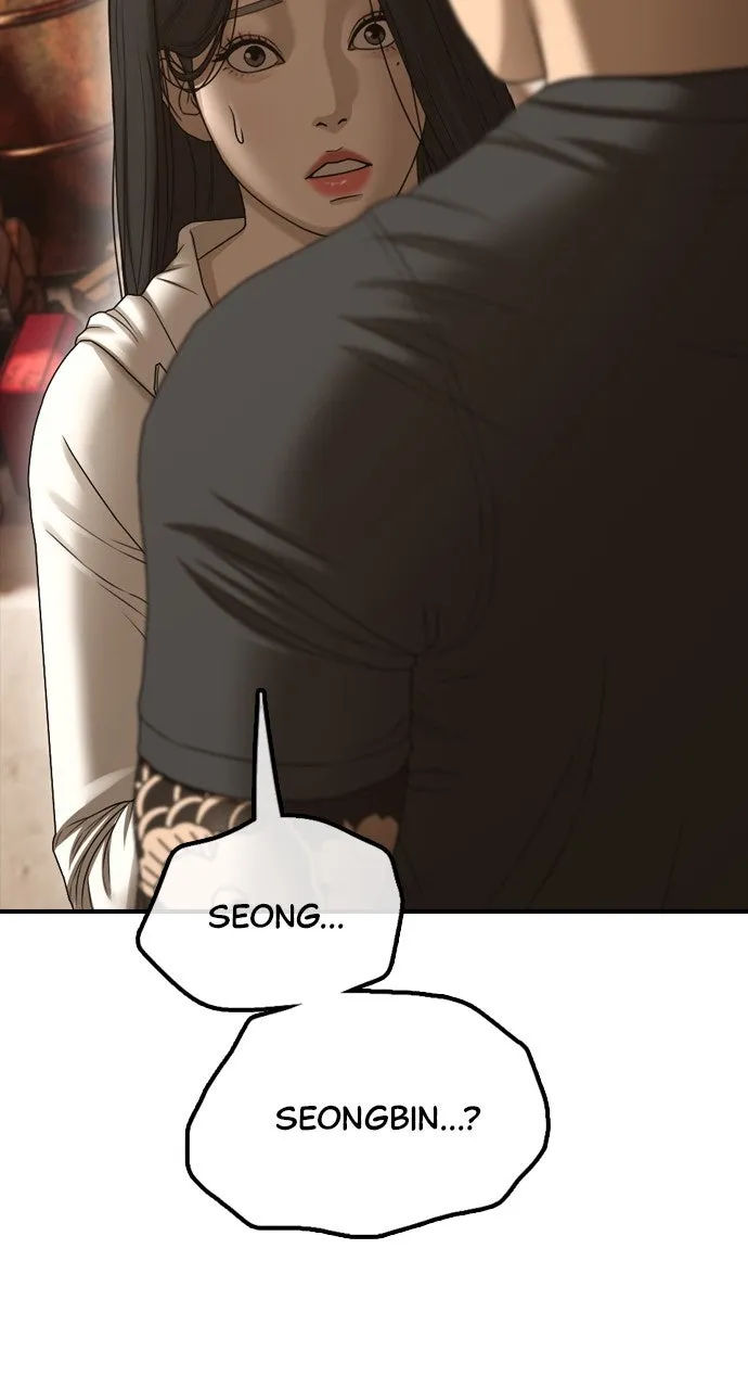 Read The End Has Come chapter 9 image 143 on Lezhin