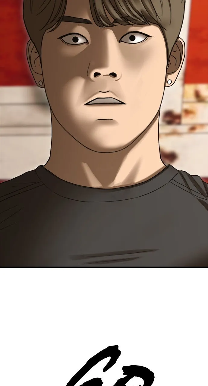 Read The End Has Come chapter 9 image 160 on Lezhin