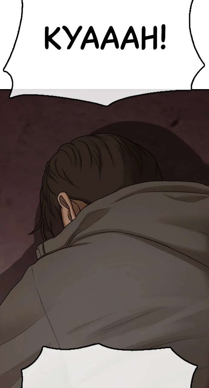 Read The End Has Come chapter 9 image 182 on Lezhin