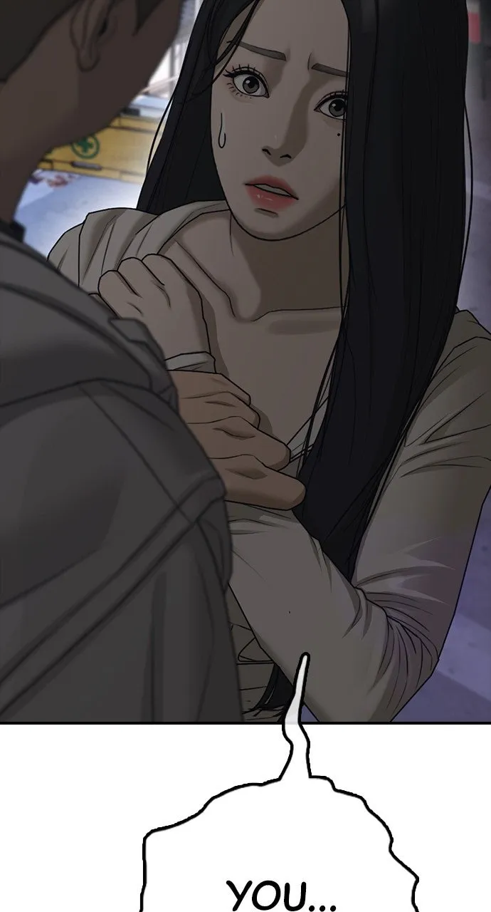 Read The End Has Come chapter 9 image 2 on Lezhin