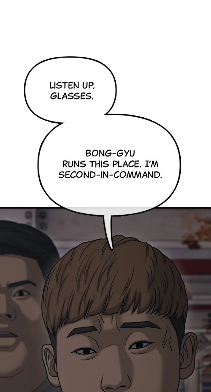 Read The End Has Come chapter 9 image 24 on Lezhin