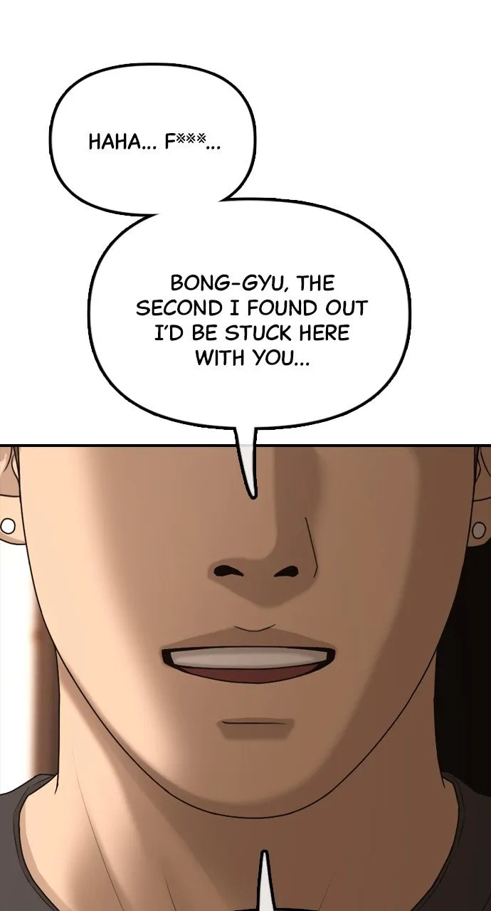 Read The End Has Come chapter 9 image 85 on Lezhin