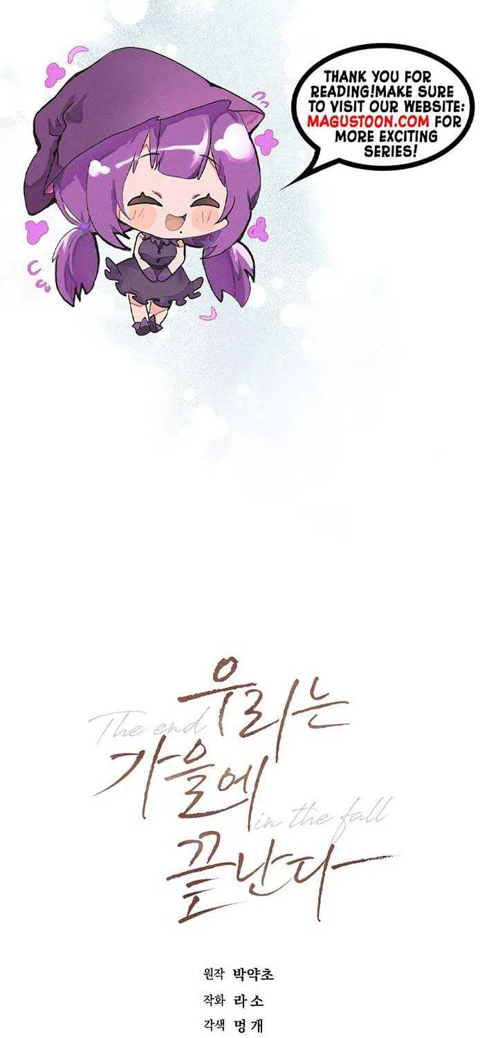 Read The End in the Fall chapter 1 image 97 on Lezhin
