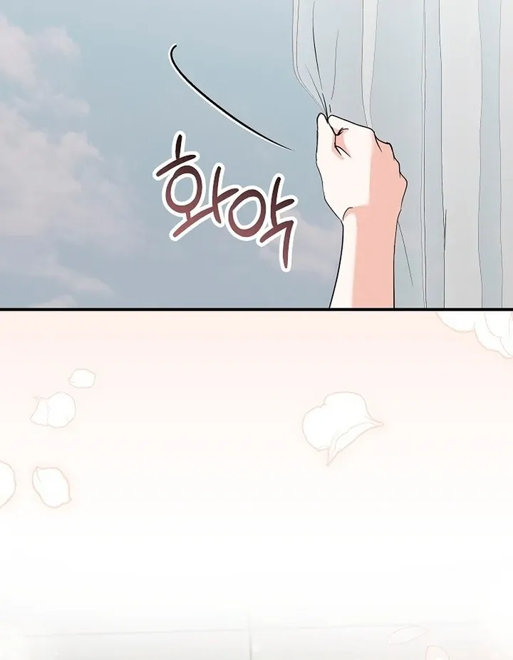 Read The End in the Fall chapter 11 image 53 on Lezhin