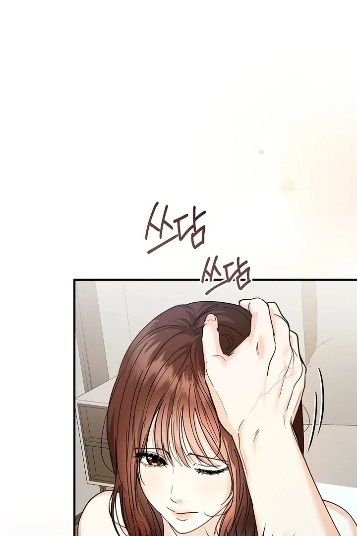 Read The End in the Fall chapter 11 image 90 on Lezhin