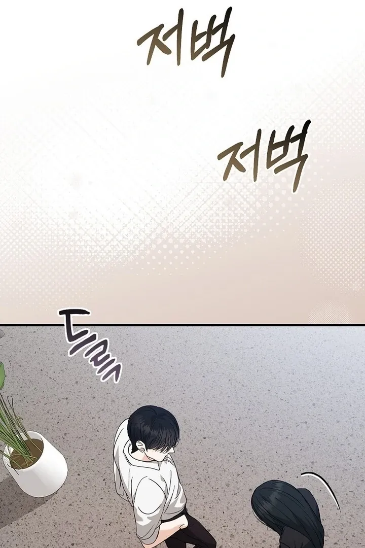 Read The End in the Fall chapter 12 image 88 on Lezhin