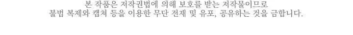 Read The End in the Fall chapter 14 image 72 on Lezhin
