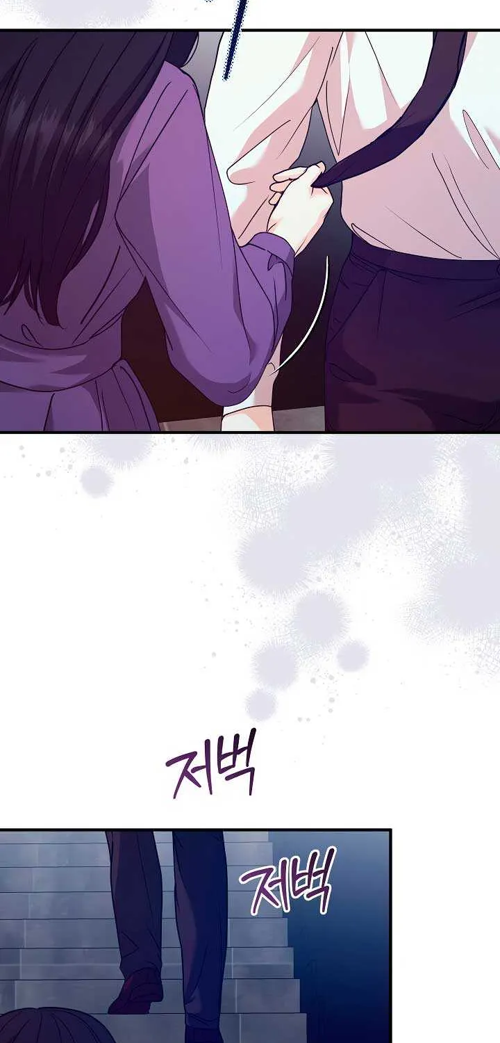 Read The End in the Fall chapter 15 image 47 on Lezhin