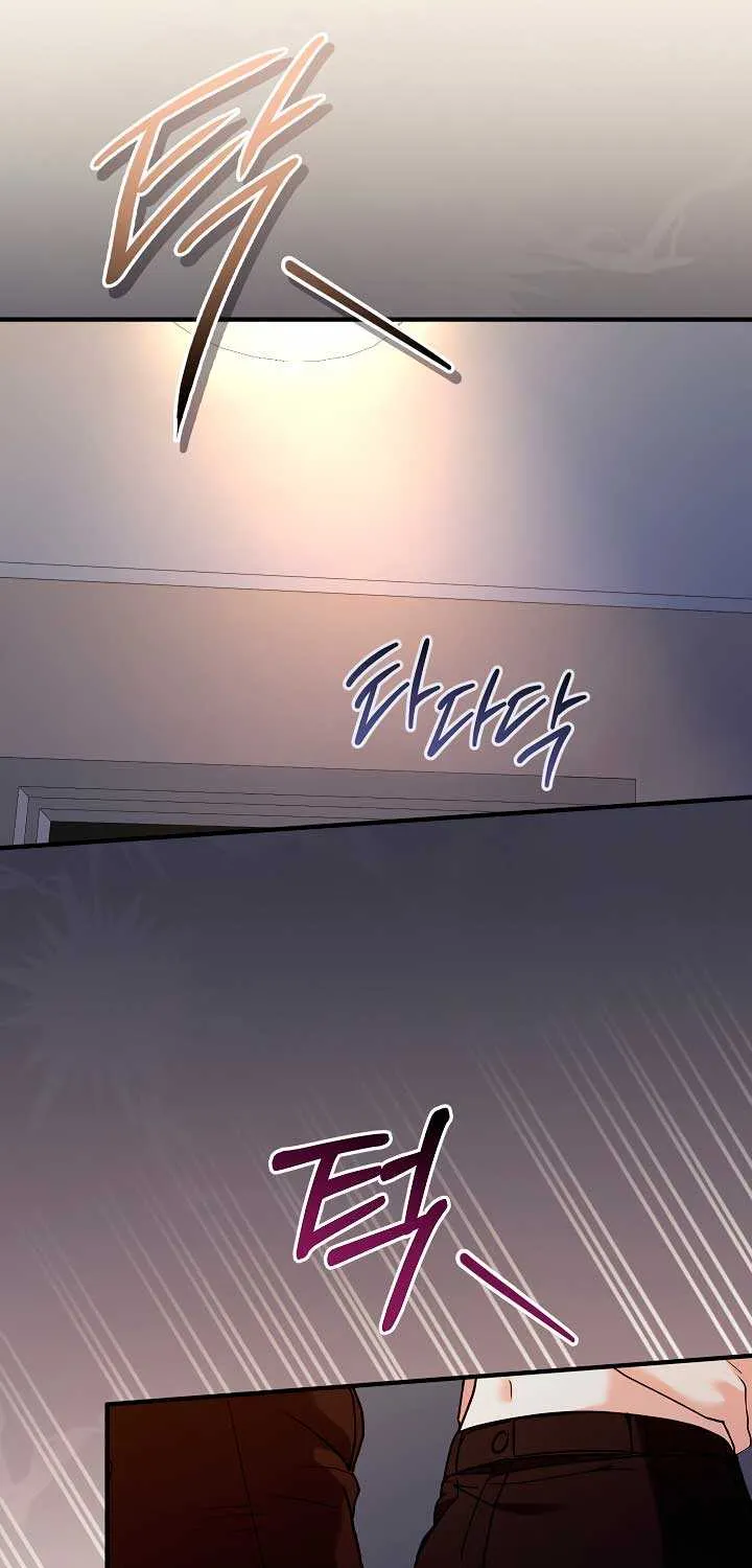 Read The End in the Fall chapter 17 image 48 on Lezhin