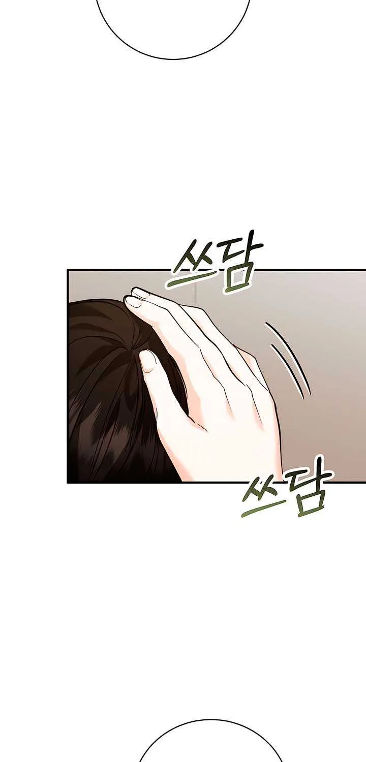 Read The End in the Fall chapter 21 image 19 on Lezhin
