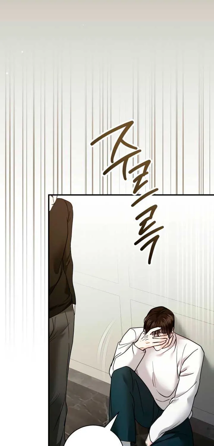 Read The End in the Fall chapter 24 image 54 on Lezhin