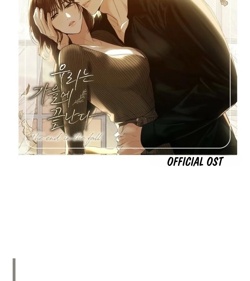 Read The End in the Fall chapter 25.5 image 29 on Lezhin