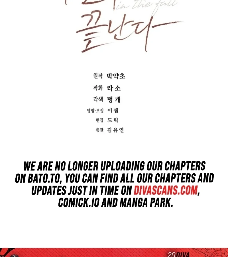 Read The End in the Fall chapter 25.5 image 33 on Lezhin