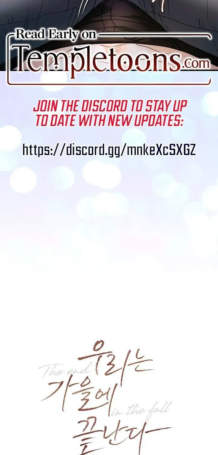 Read The End in the Fall chapter 27 image 70 on Lezhin