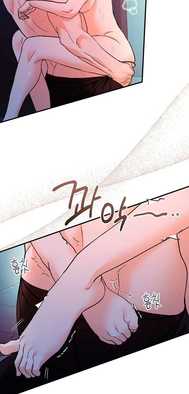 Read The End in the Fall chapter 28 image 60 on Lezhin