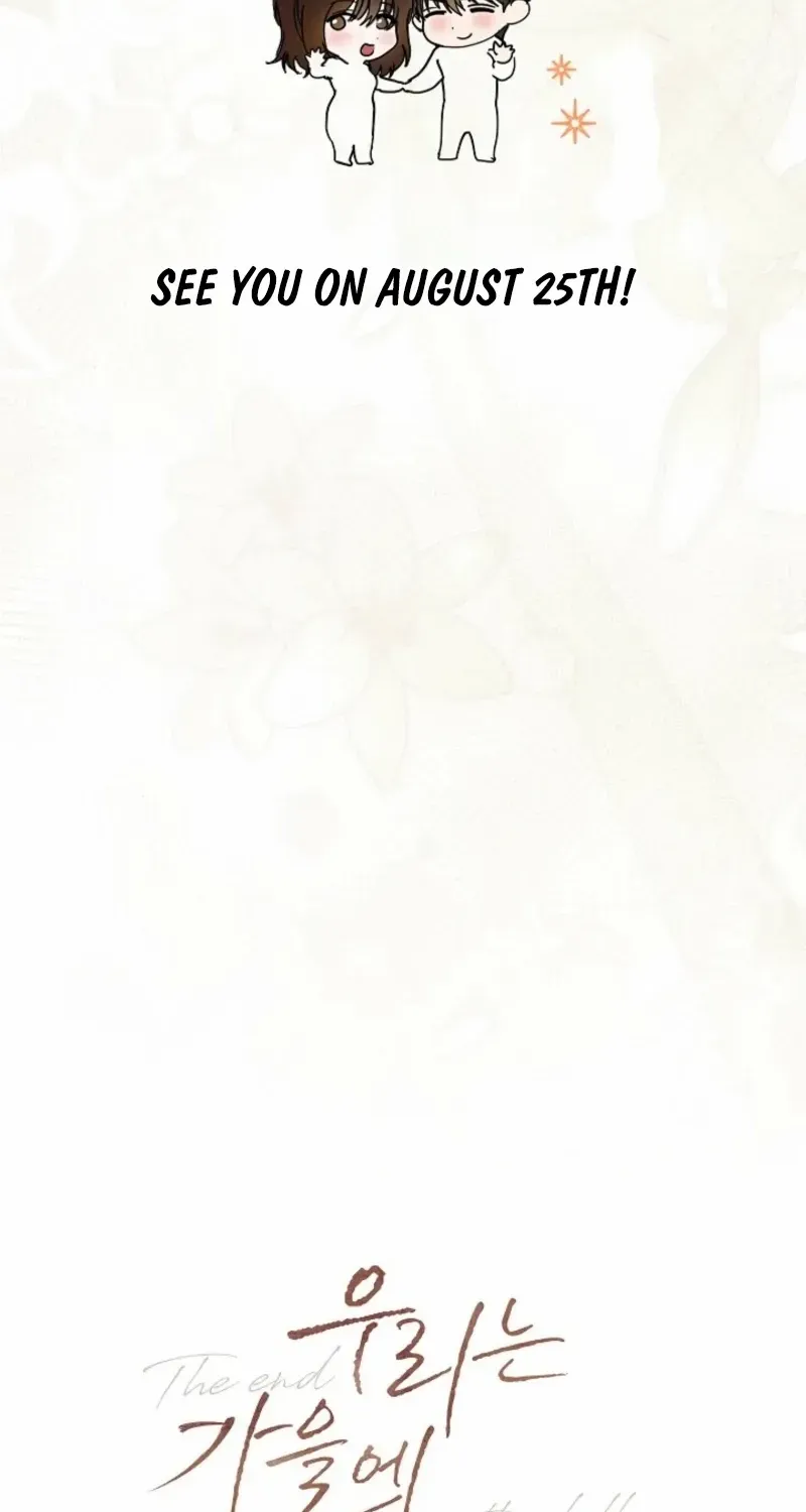 Read The End in the Fall chapter 29 image 20 on Lezhin
