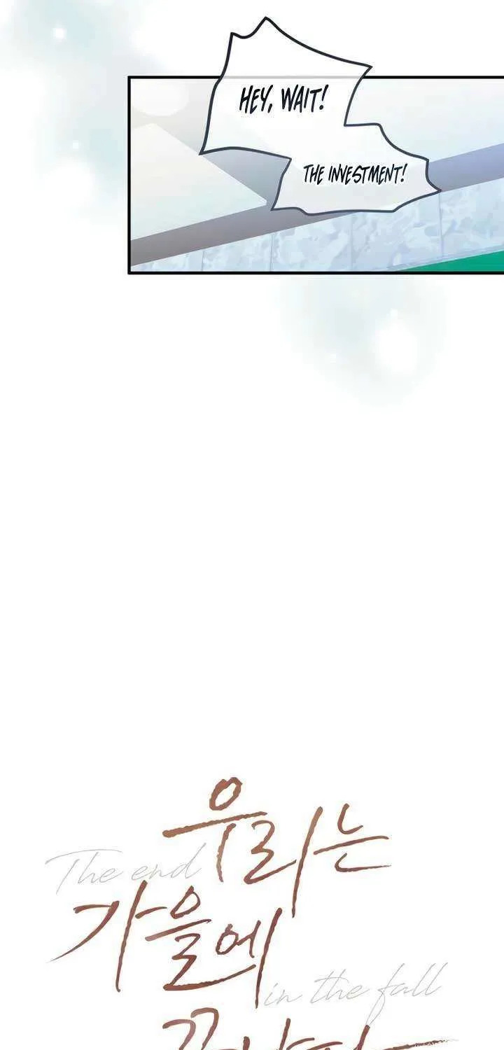 Read The End in the Fall chapter 30 image 15 on Lezhin