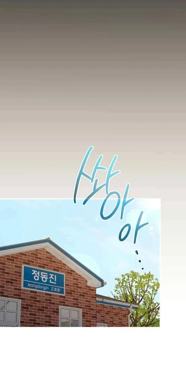 Read The End in the Fall chapter 30 image 64 on Lezhin