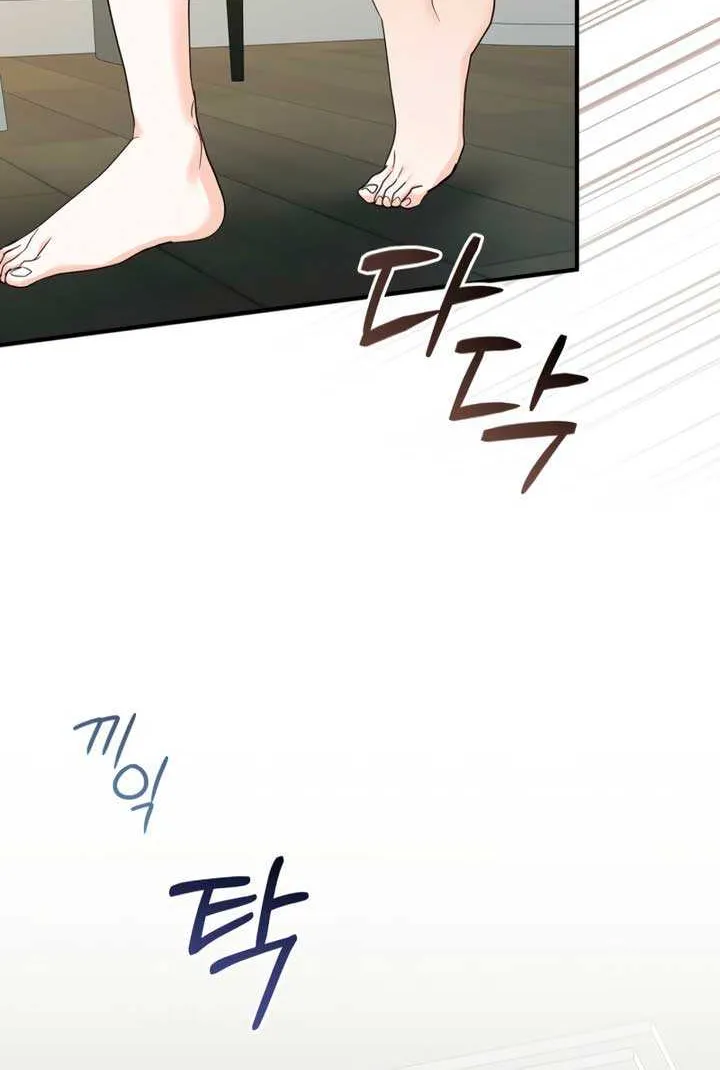 Read The End in the Fall chapter 31 image 49 on Lezhin