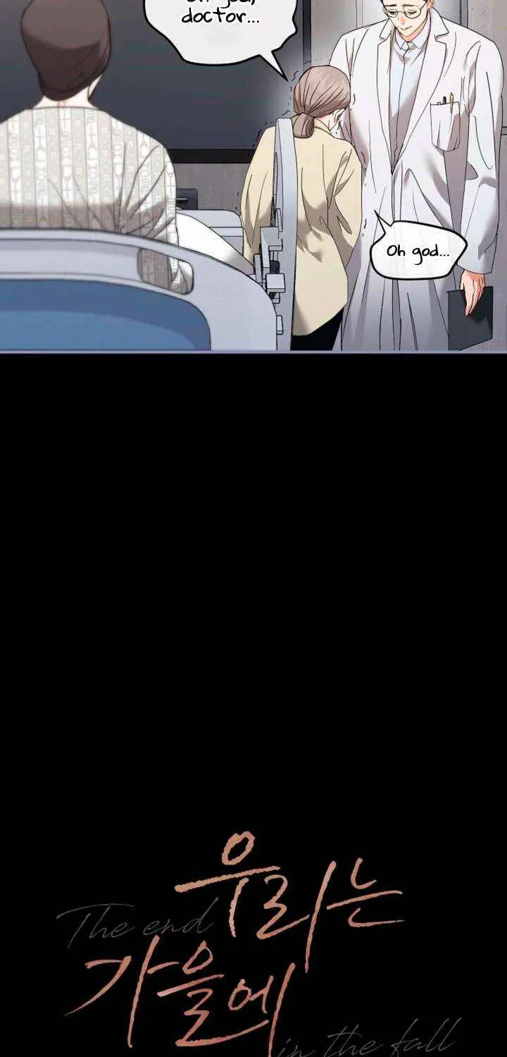 Read The End in the Fall chapter 35 image 18 on Lezhin