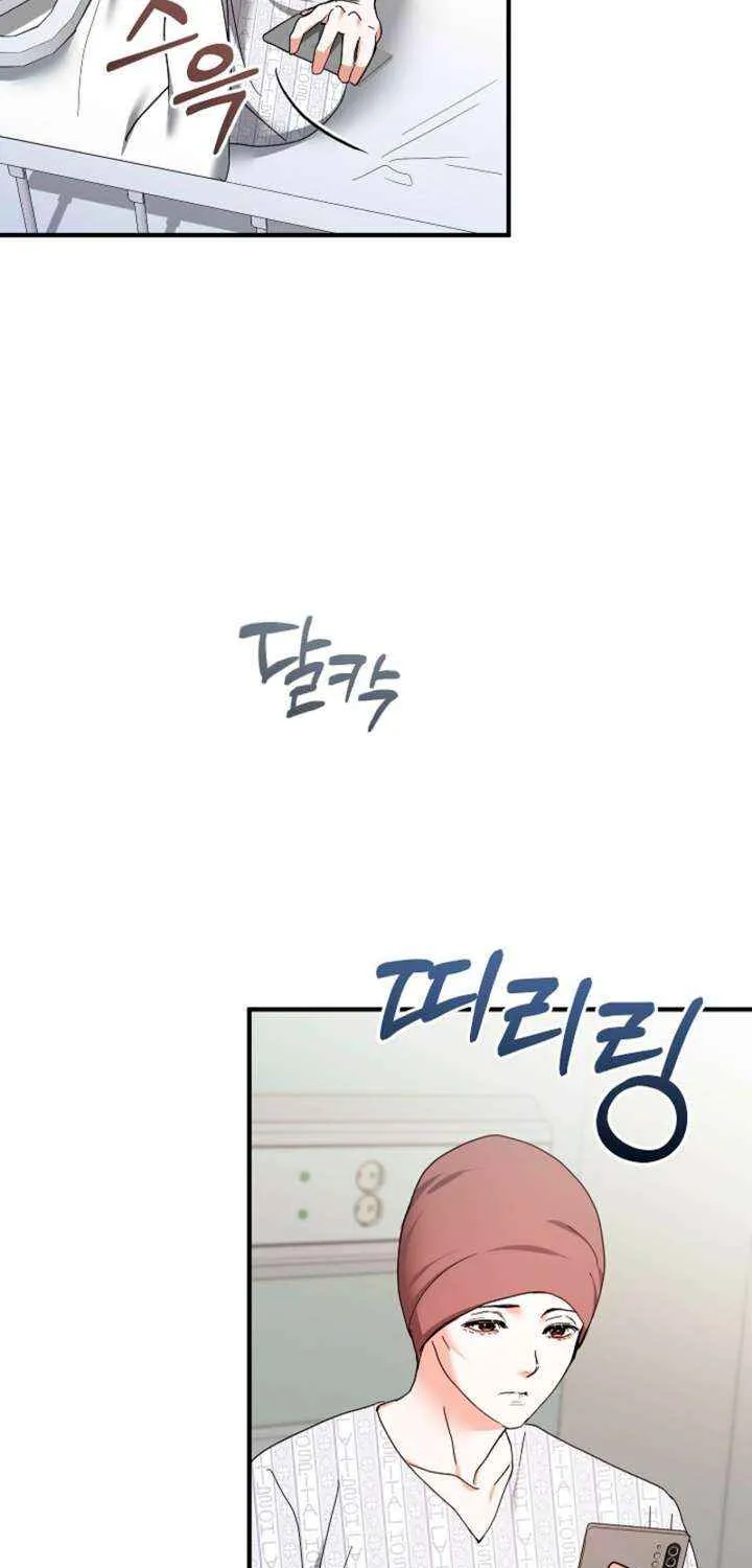 Read The End in the Fall chapter 36 image 7 on Lezhin