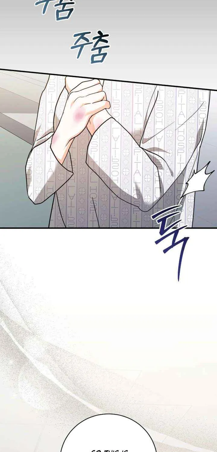 Read The End in the Fall chapter 37 image 50 on Lezhin