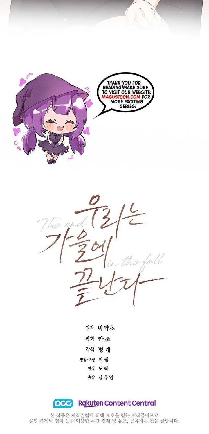 Read The End in the Fall chapter 4 image 48 on Lezhin