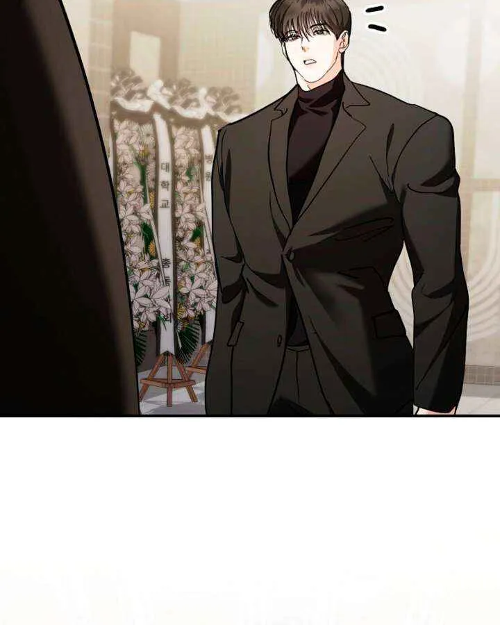 Read The End in the Fall chapter 40 image 16 on Lezhin