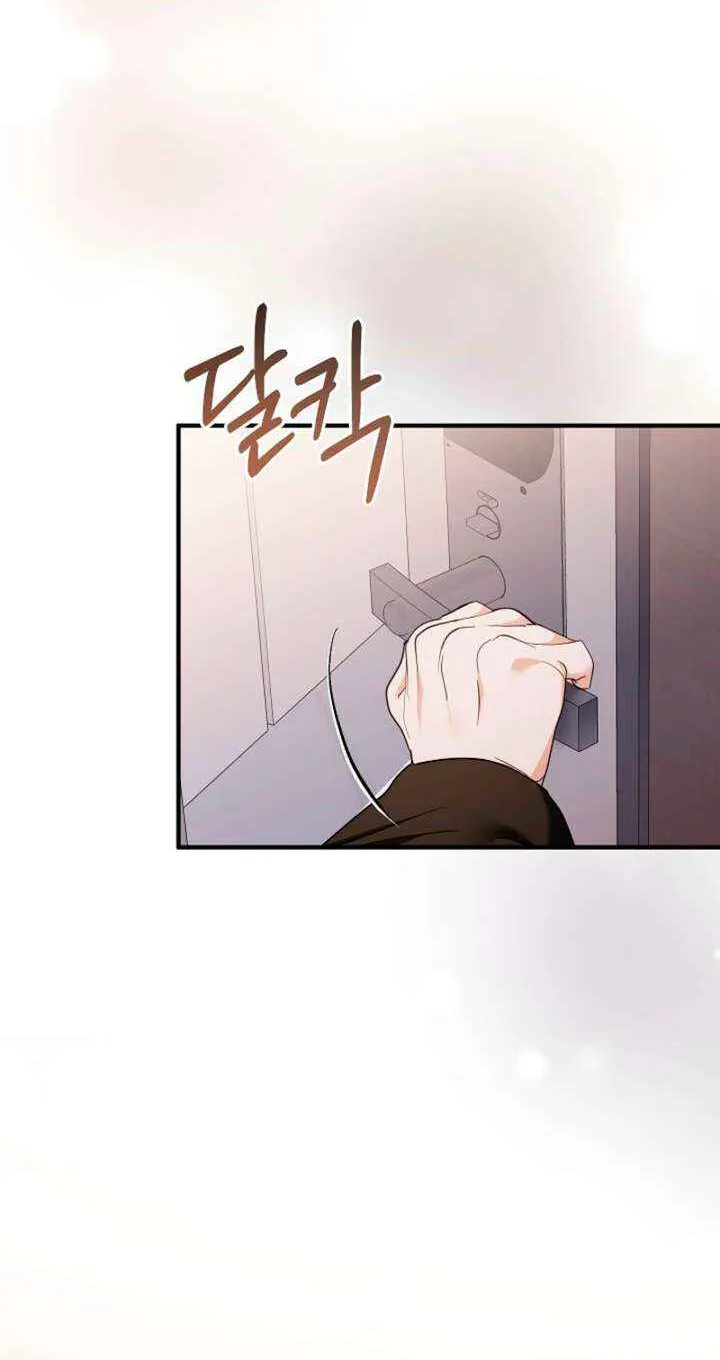 Read The End in the Fall chapter 40 image 56 on Lezhin