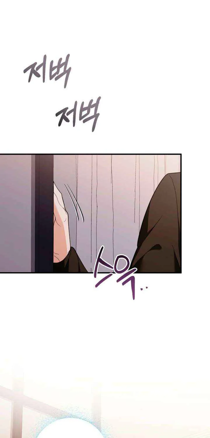 Read The End in the Fall chapter 40 image 58 on Lezhin