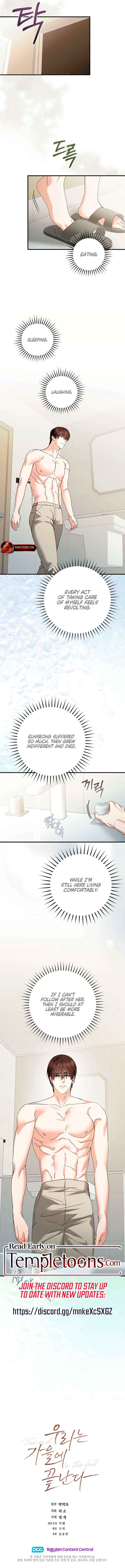 Read The End in the Fall chapter 42 image 7 on Lezhin