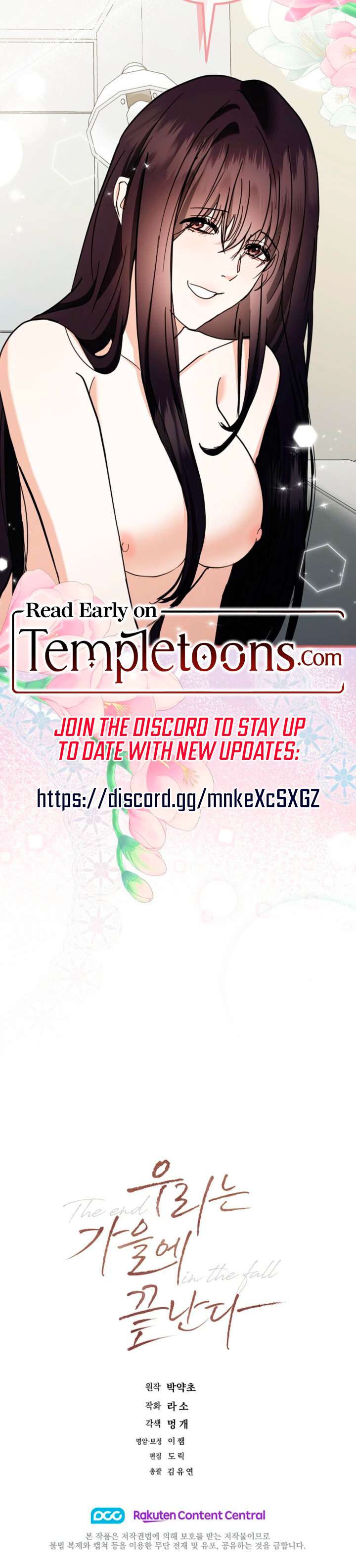 Read The End in the Fall chapter 49 image 6 on Lezhin