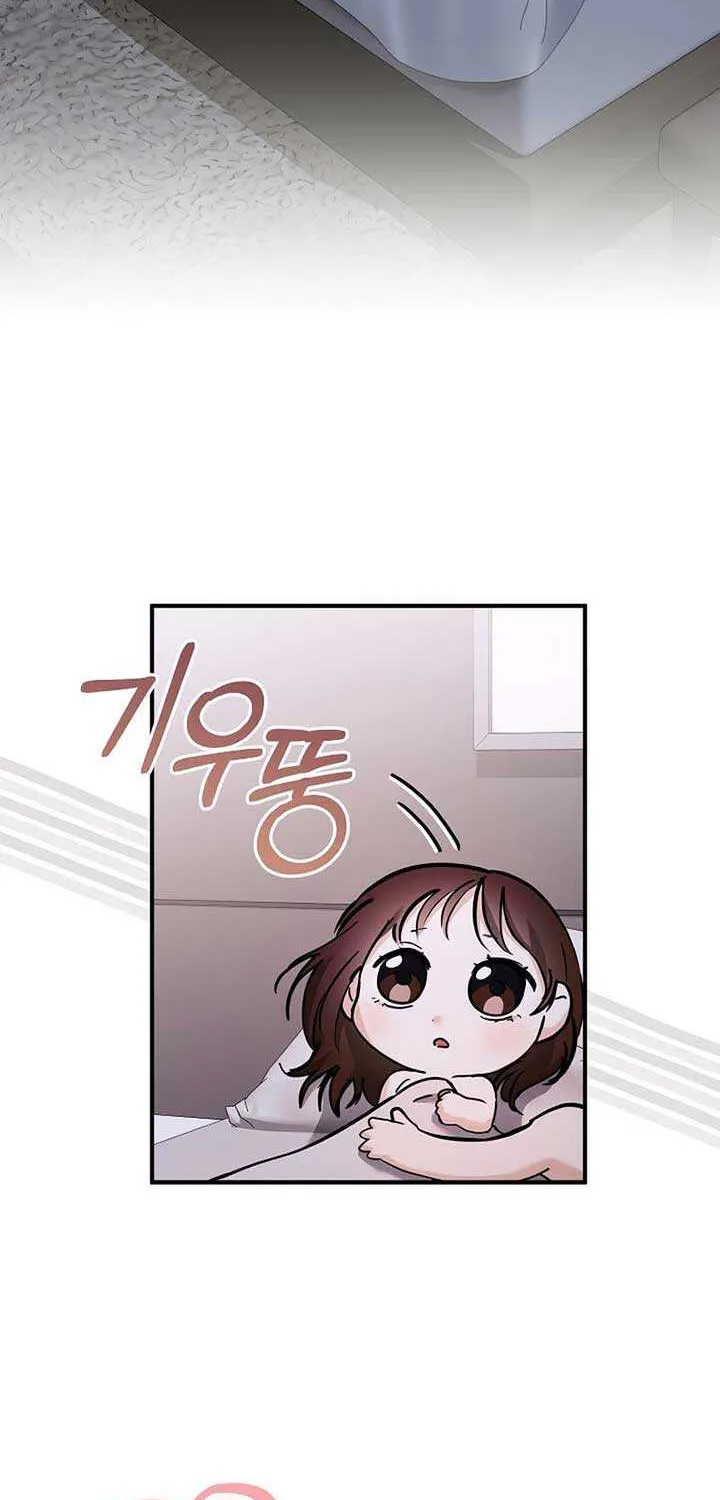 Read The End in the Fall chapter 5 image 24 on Lezhin