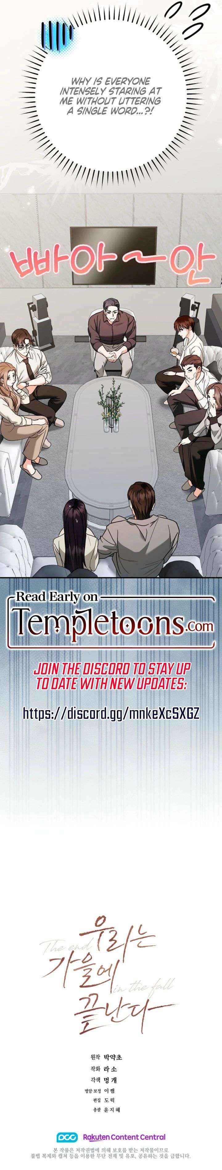 Read The End in the Fall chapter 51 image 16 on Lezhin