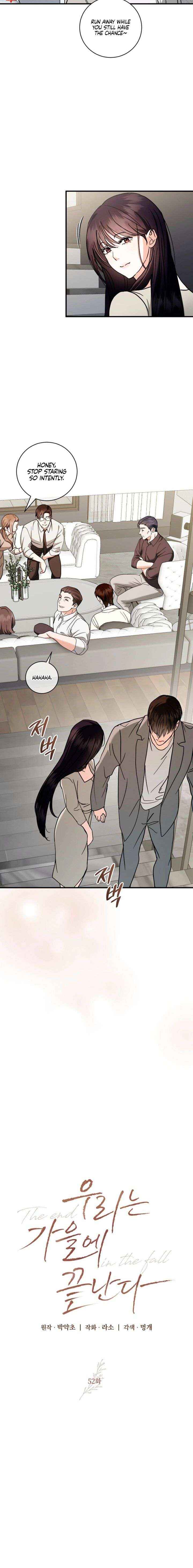 Read The End in the Fall chapter 52 image 5 on Lezhin