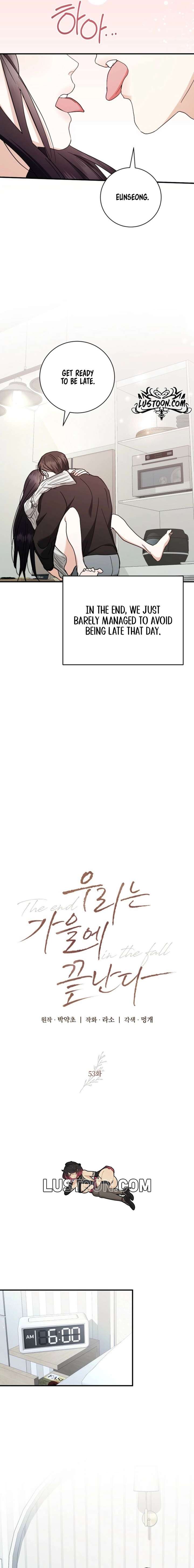 Read The End in the Fall chapter 53 image 15 on Lezhin