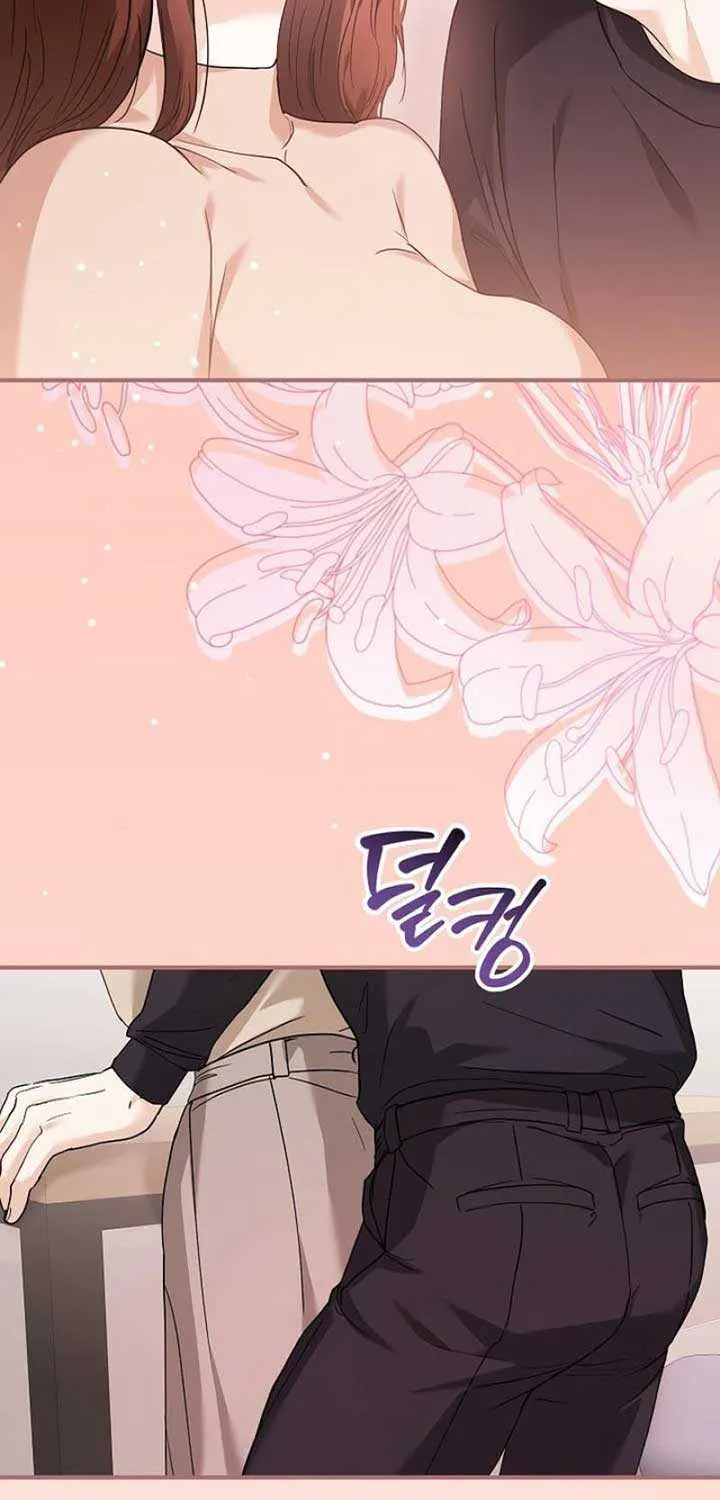 Read The End in the Fall chapter 7 image 15 on Lezhin
