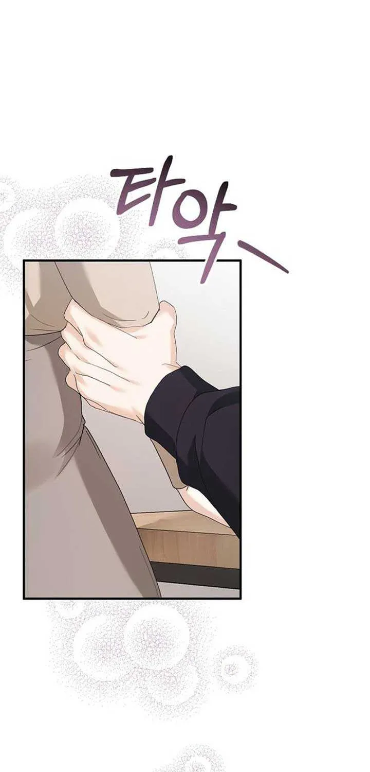 Read The End in the Fall chapter 7 image 7 on Lezhin