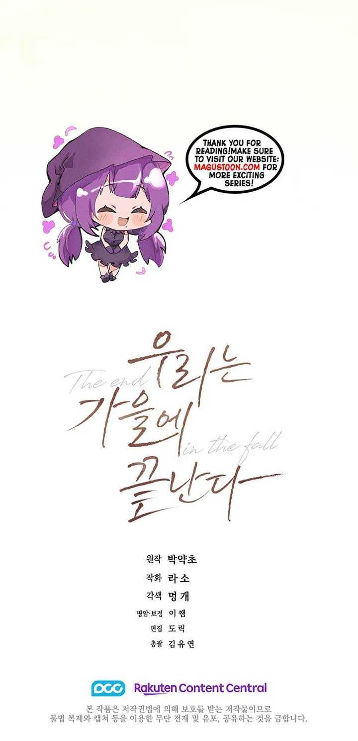 Read The End in the Fall chapter 8 image 67 on Lezhin